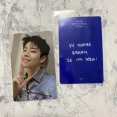 ASTRO All Yours MJ meセット