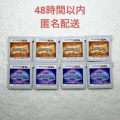 D-65 ポケットモンスター サン ムーン 8点まとめ売り