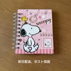 SNOOPY メモ帳