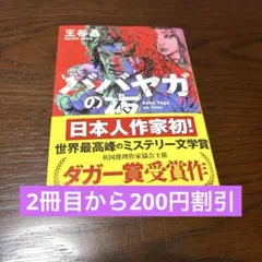 Item thumbnail for item e4137b68-9e9c-4878-98ac-43e97428fff2