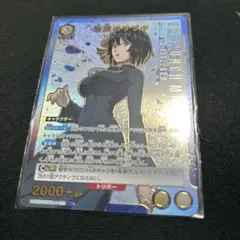 2026年最新】ワンパンマン ユニオンアリーナ パラレルの人気アイテム