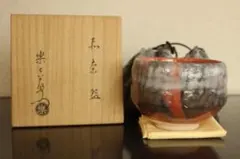 2026年最新】楽吉左衛門の人気アイテム - メルカリ