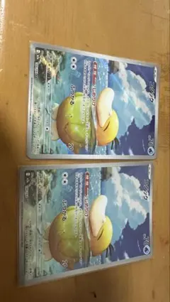 ポケモンカード ar まとめ売り ピカチュウ ヒトカゲ コダック ポケモンカード ピカチュウex コダック AR 2枚セット - メルカリ