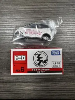2026年最新】トミカ博限定品の人気アイテム - メルカリ