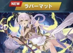 ケルヌンノス プレイマット シャドバ シャドウバースエボルヴ プレマ