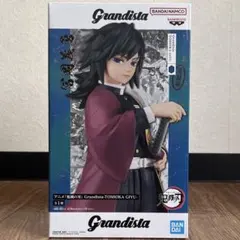 鬼滅の刃 冨岡義勇 grandista フィギュア 20個 FIG] 冨岡義勇(とみおかぎゆう) アニメ「鬼滅の刃」 Grandista-TOMIOKA