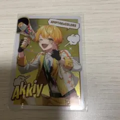 AMPTAK×COLORS ランダムカード あっきぃ