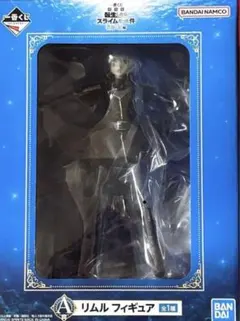 影*狼様 一番くじ 転スラ A賞 リムル フィギュア