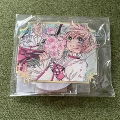 CLAMP展 アクリルスタンド カードキャプターさくら B - メルカリ