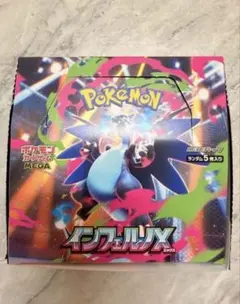 ポケモンカードゲーム インフェルノX 1ボックス