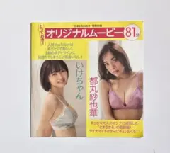 2026年最新】橋本梨菜の人気アイテム - メルカリ