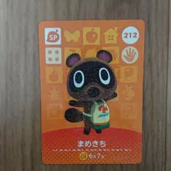 どうぶつの森 amiiboカード No.212 まめきち
