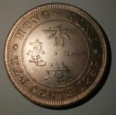 香港 1セント 1903年 エドワード7世 - メルカリ