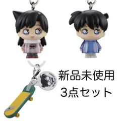 名探偵コナン めじるしアクセサリー3 毛利蘭　工藤新一　ターボ　スケートボード