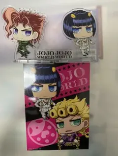 ジョジョワールド アクスタ ポストカード ブチャラティ 花京院 ジョルノ