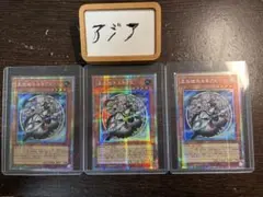 遊戯王 トリシューラのネクロス アジア シク asia - メルカリ