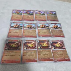 ポカブ進化ライン エンブオー チャオブー メガドリーム エネルギーミラー