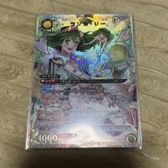 ユニオンアリーナ ランカ・リー SR☆パラレル マクロス 箔押しサイン