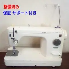 2026年最新】JUKI シュプール90の人気アイテム - メルカリ