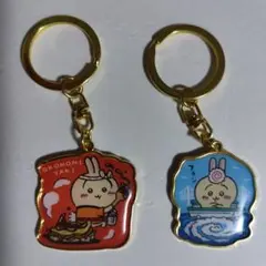 ちいかわ うさぎ御当地キーホルダー