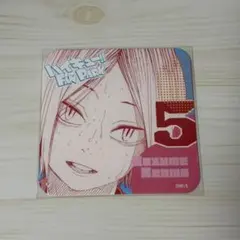 ハイキュー ファンパーク アートコースター FUN 孤爪研磨 音駒高校