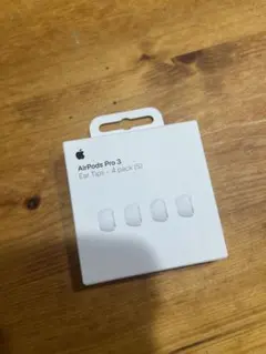 AirPods Pro3