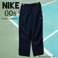 00s NIKE swoosh 刺繍 ワイド トラックパンツ ナイロンパンツ