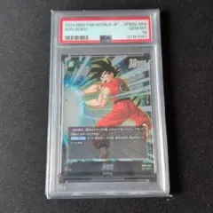 孫悟空 gt scr fb03-140 PSA10 - メルカリ