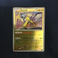 2026年最新】 BEST of xy ミラーの人気アイテム - メルカリ