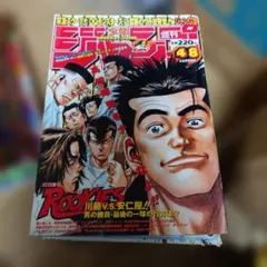 激レア】週刊少年ジャンプ:永久保存版40周年記念号 ポスター・シール付