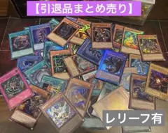 2025年最新】2期 遊戯王の人気アイテム - メルカリ