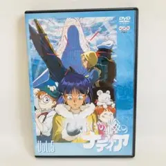 ふしぎの海のナディア blu-ray