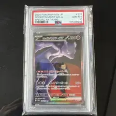 2026年最新】ミュウex sar psa10の人気アイテム - メルカリ