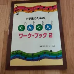 Item thumbnail for item eb9d5031-e7cf-40a3-8cd6-24be91265b33