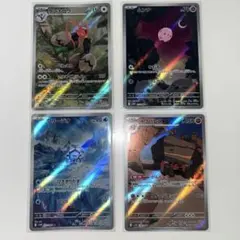 ブラックボルト ar 4枚まとめ売り