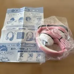 チャレンジタッチ スーパーヘッドフォンのサムネイル