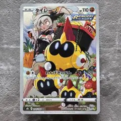 あお様 リクエスト 2点 まとめ商品