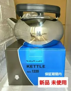 2025年最新】vita craft ケトルの人気アイテム - メルカリ