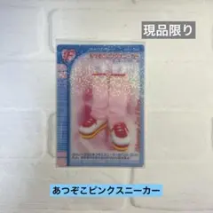 2025年最新】ラブandベリー クリアカード 2004の人気アイテム