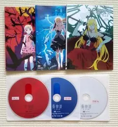 傷物語 全3巻 レンタル落ちDVD 鉄血篇 熱血篇 冷血篇