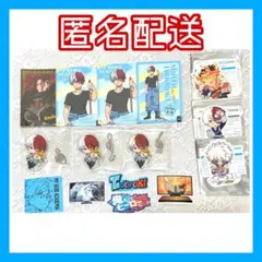 僕のヒーローアカデミア　GiGO アクリルチャーム　ピクタスカード　轟