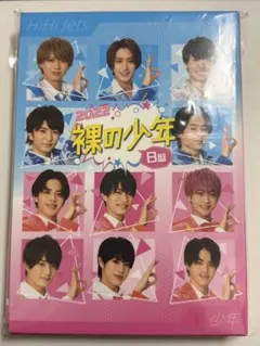 HiHi Jets DVD セット　バラ売り可 楽天市場】(DVD)【特典：スペシャルライブフォトブック付き