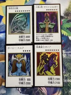 遊戯王OCG マンガスタイル ブルーアイズ等