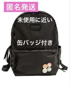 缶バッジ付き JO1 永縁 川西拓実 リュック IAM JAM BAG メンプロ