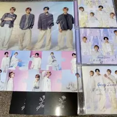 夏のハイドレンジア　3形態セット　購入特典　SexyZone