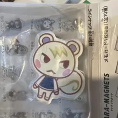 あつまれ どうぶつの森 キャラマグネッツ ジュン