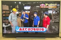 2025年最新】regza 42zの人気アイテム - メルカリ