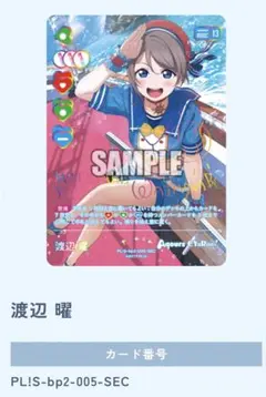 2026年最新】Aqours ブロマイド サインの人気アイテム - メルカリ