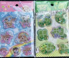 amifa カプセルシール　2種類セット