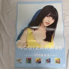 乃木坂46 - 齋藤飛鳥 ジコチューで行こう 直筆 ポスター Amazon.co.jp: 齋藤飛鳥 直筆サイン ポスター 乃木坂46 21st 個